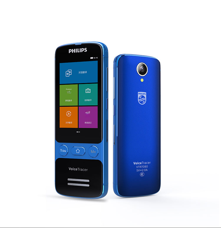 PHILIPS Real-Time Interpretation Device, Multilingual Translator, Portable Offline Translation Pen for Travel Abroad, Voice And Photo Smart Translator, Oral Real-Time Interpretation Equipment 17