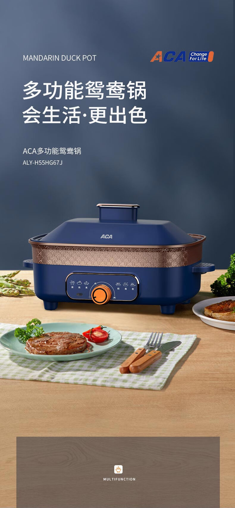 ACA Multifunctional Double-Sided Pot ALY-H55HG67J 1