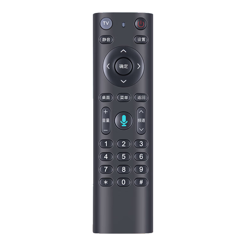 Accoona Compatible with China Telecom Set-Top Box Remote Control, Telecom Box WiFi HD 4K Network TV Remote Control Smart Universal Remote Board Infrared Digital Voiceless