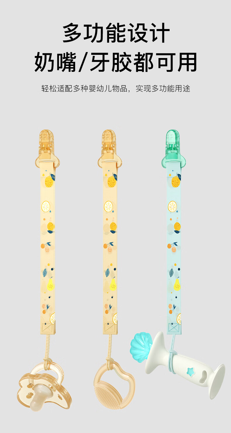Albo Baby Teether Chain, Anti-Drop Pacifier Chain Strap, Infant Teething Toy with Strap, Anti-Lost Clip, 2-Pack 6