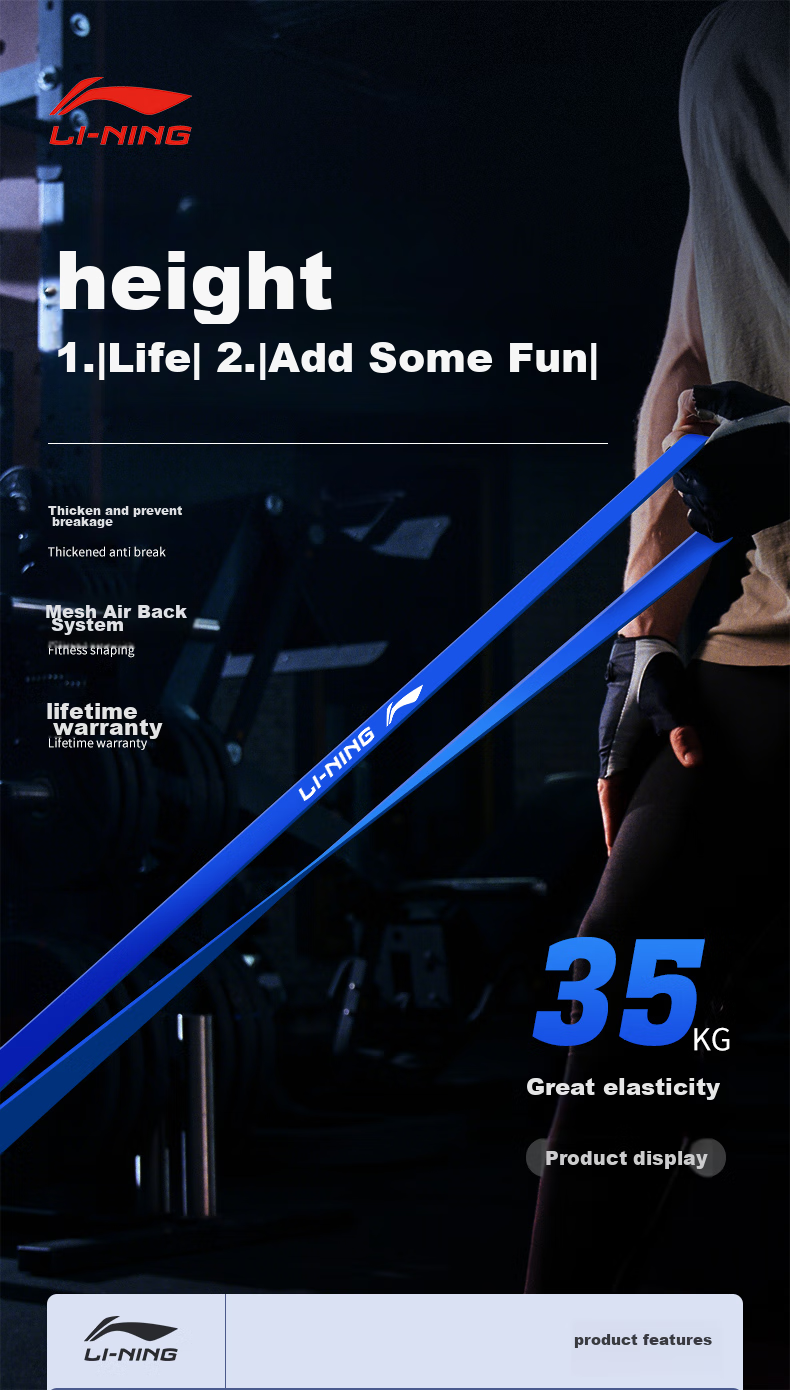 Li-Ning Elastic Resistance Band, Pull-Up Bar, Fitness Stretching Band for Men And Women, Pull-Up Training Equipment 1