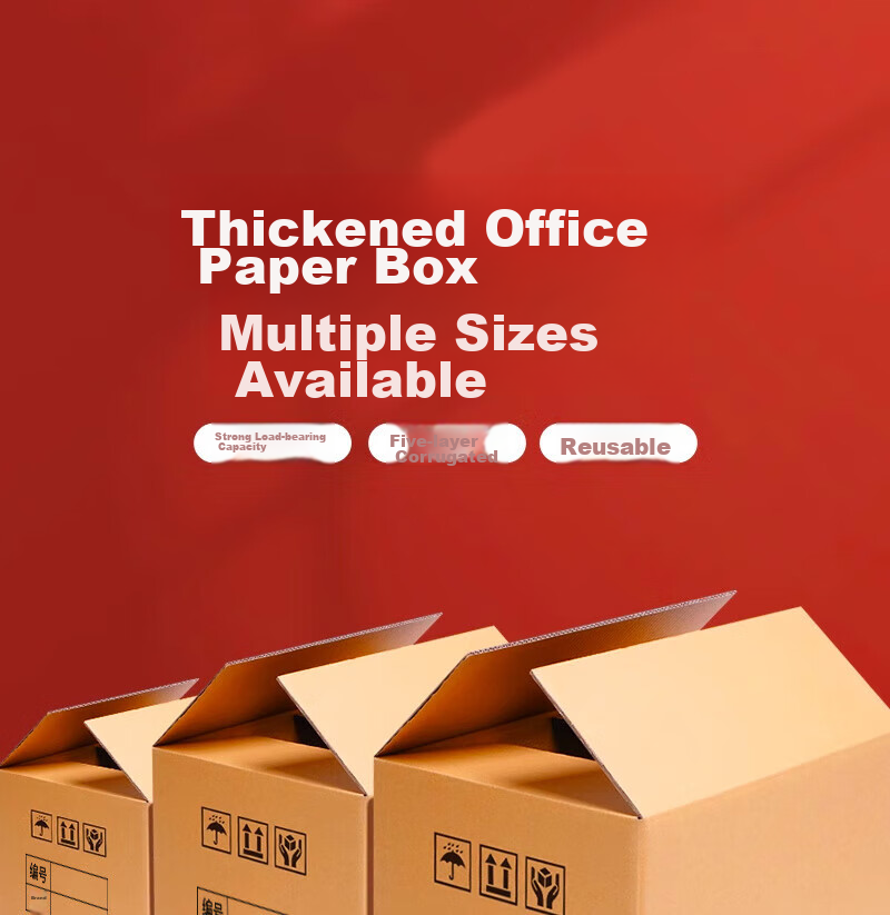 Yuzijian 2 Large Size 60*40*50cm Thick Office Moving File Storage Cardboard Box Document Case, Company Relocation Express Graduation Season Luggage Packing, Open Sealed Style 5318 1