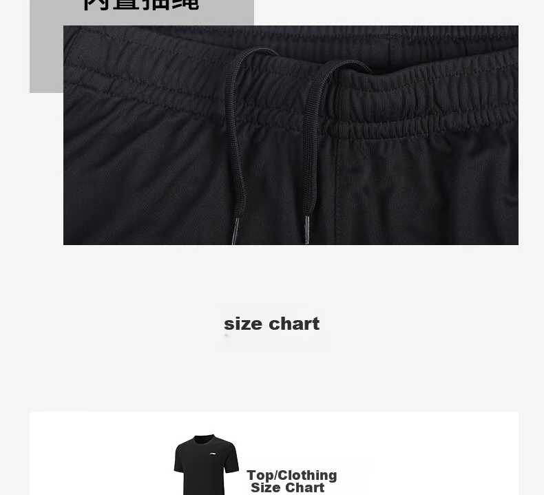 Li-Ning Sports Set, Summer Men's Ice Silk Short-Sleeve Shorts, Quick-Dry Shirt, Running T-Shirt, Soccer, Badminton, Fitness, Basketball Uniform 15