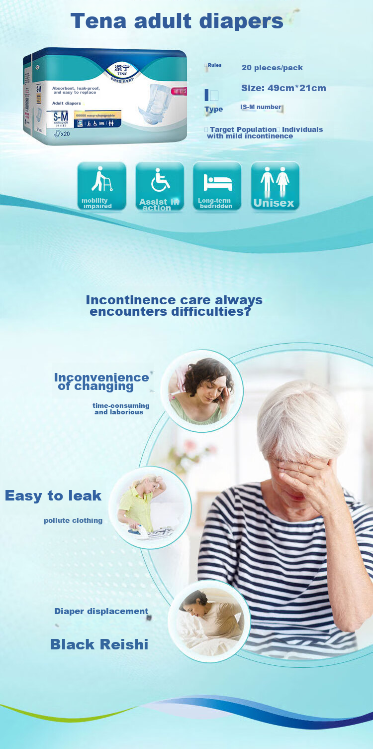 TENA All-In Leak Protection Diapers M-L 80 Pieces (Size: 59*22cm) for Postpartum Women And Elderly (With 1 Mesh Panty) 3