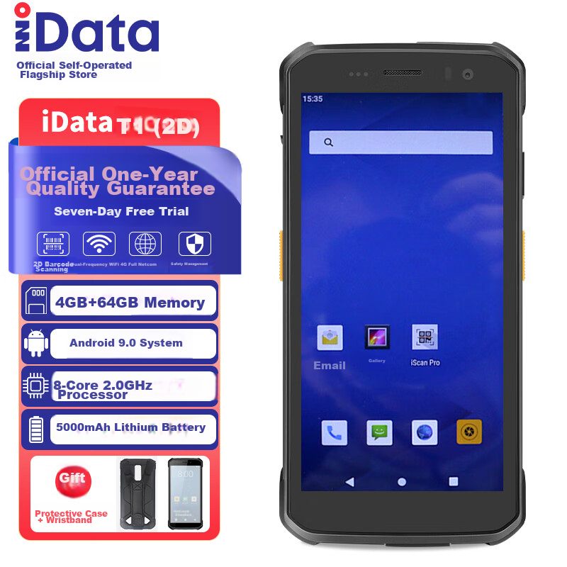 IData (Yingda) T1 Two-Dimensional PDA Handheld Data Terminal, Barcode Scanner PDA Collector Industrial Smartphone Warehouse Logistics Hospital Android System High Configuration / IData T1 Warranty Three Years