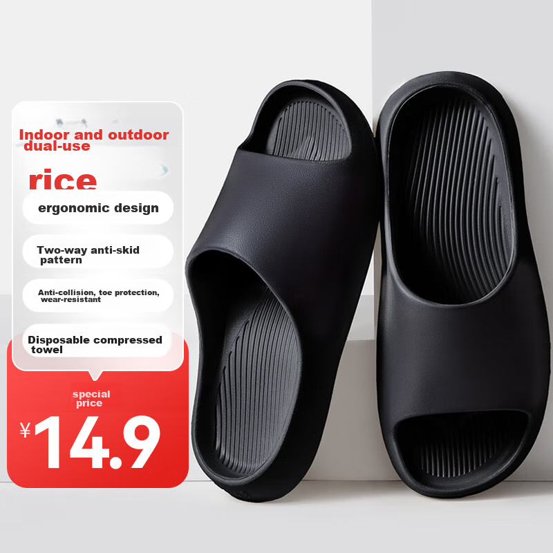 Jiayi Slippers for Men And Women, Summer Home Shoes, Thick-Soled Soft Elastic Sandals, Indoor Bathroom Slippers, Pearl Black, Size 40-41, JY2355