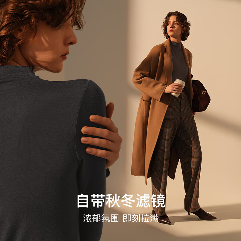 Ubras Liu Wen's Style Tencel Wool Blend Base Layer Women's Thermal Underwear Inner Wear Autumn Top Mousse Pink XL