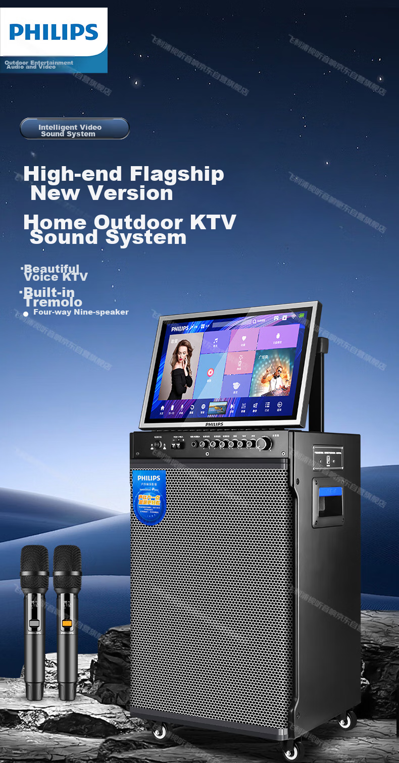 PHILIPS Square Dance Speaker with Display Screen Video Karaoke Machine All-In Home Karaoke System KTV Speaker Set Outdoor Singing Bluetooth Smart Speaker SD289D 2