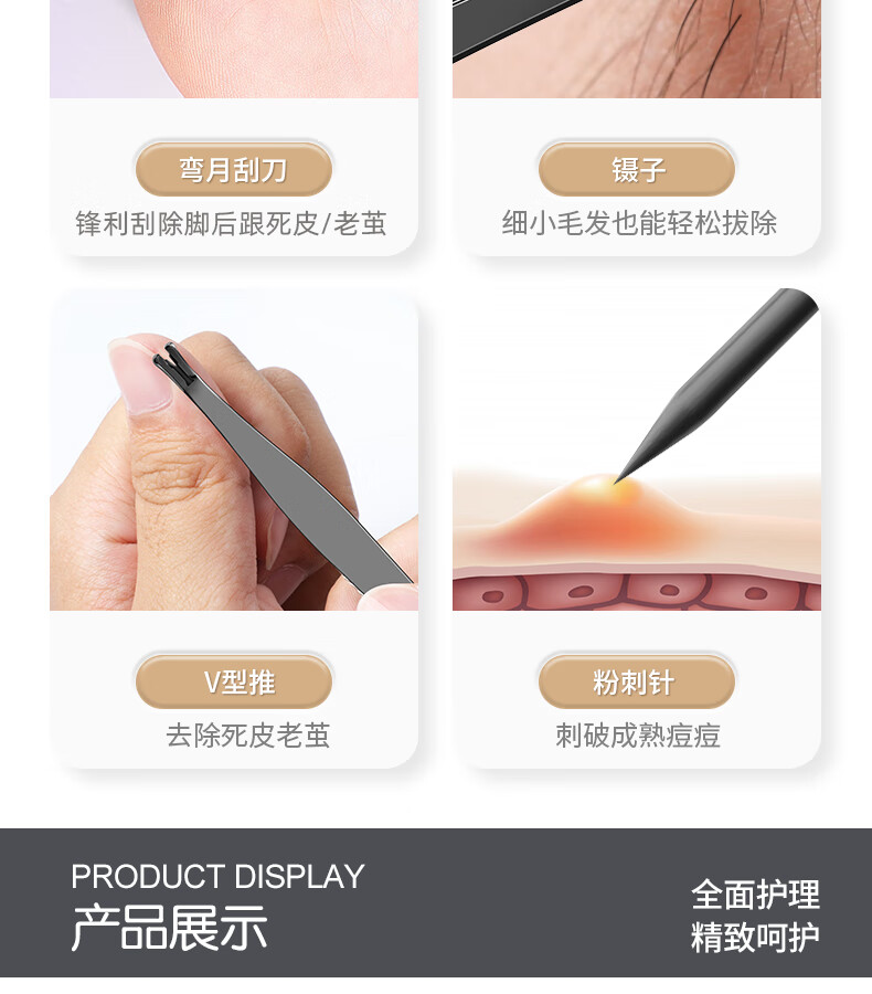 商品图片