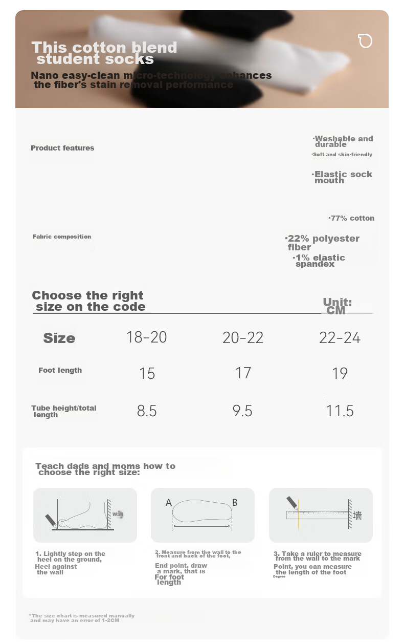 Hodo Children's Socks for Boys And Girls, Mid-Calf Cotton Sports Socks, Highly Elastic Breathable Student Socks W5006 Combination 3 22-24cm 2