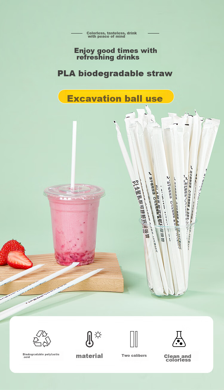 SHUANG YU Disposable PLA Biodegradable Straws, 100 Pieces, for Pregnant Women And Children, Suitable for Juice, Drinks, And Milk Tea 1