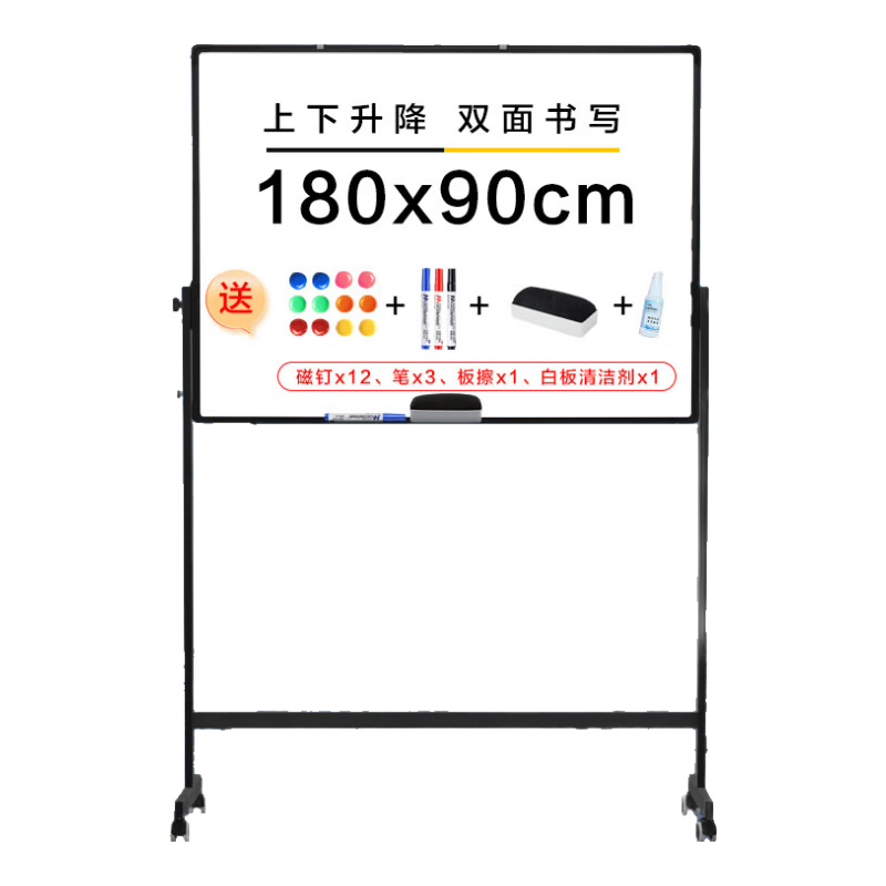 Kemi (Comet) Whiteboard 180*90cm Double-Sided Writing Magnetic Whiteboard with Stand Adjustable Height Writing Board for Office Meetings Home Teaching Children Drawing Board Blackboard CM901802