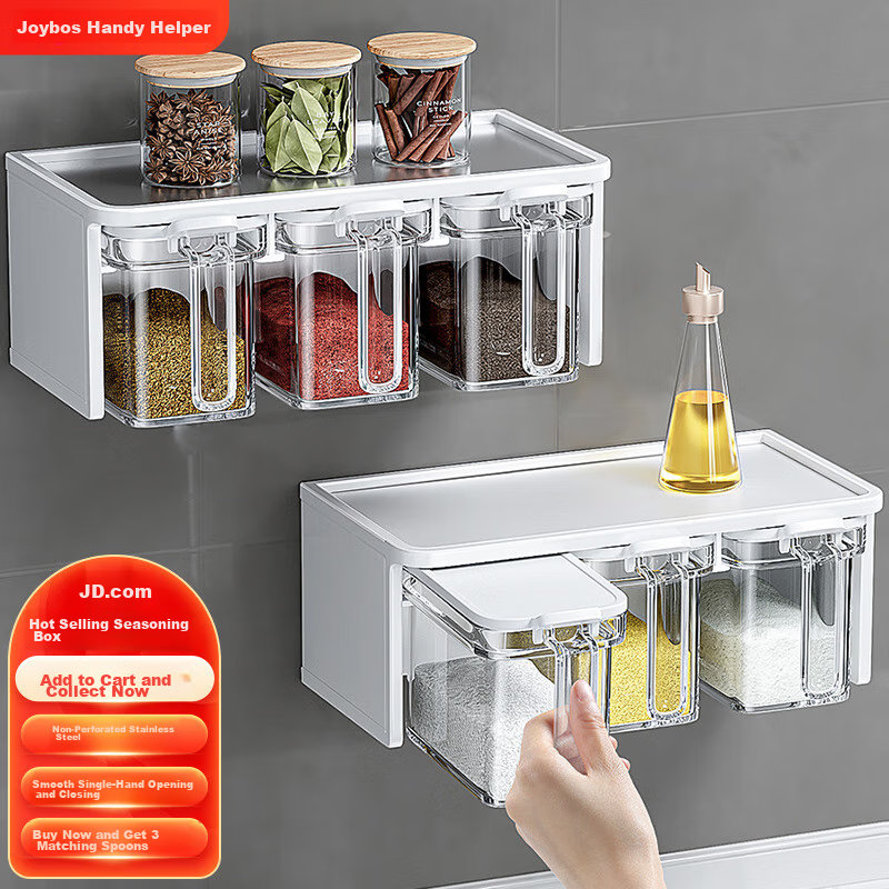 Jiabangshuo Wall-Mounted Kitchen Spice Rack Organizer Set with MSG, Salt Shaker, And Seasoning Containers