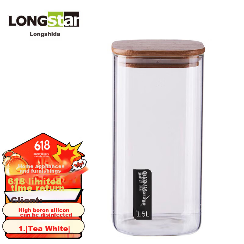 Longshida Food-Grade High Borosilicate Glass Storage Jar, Square Container for Grains And Coffee Beans, 1500ML