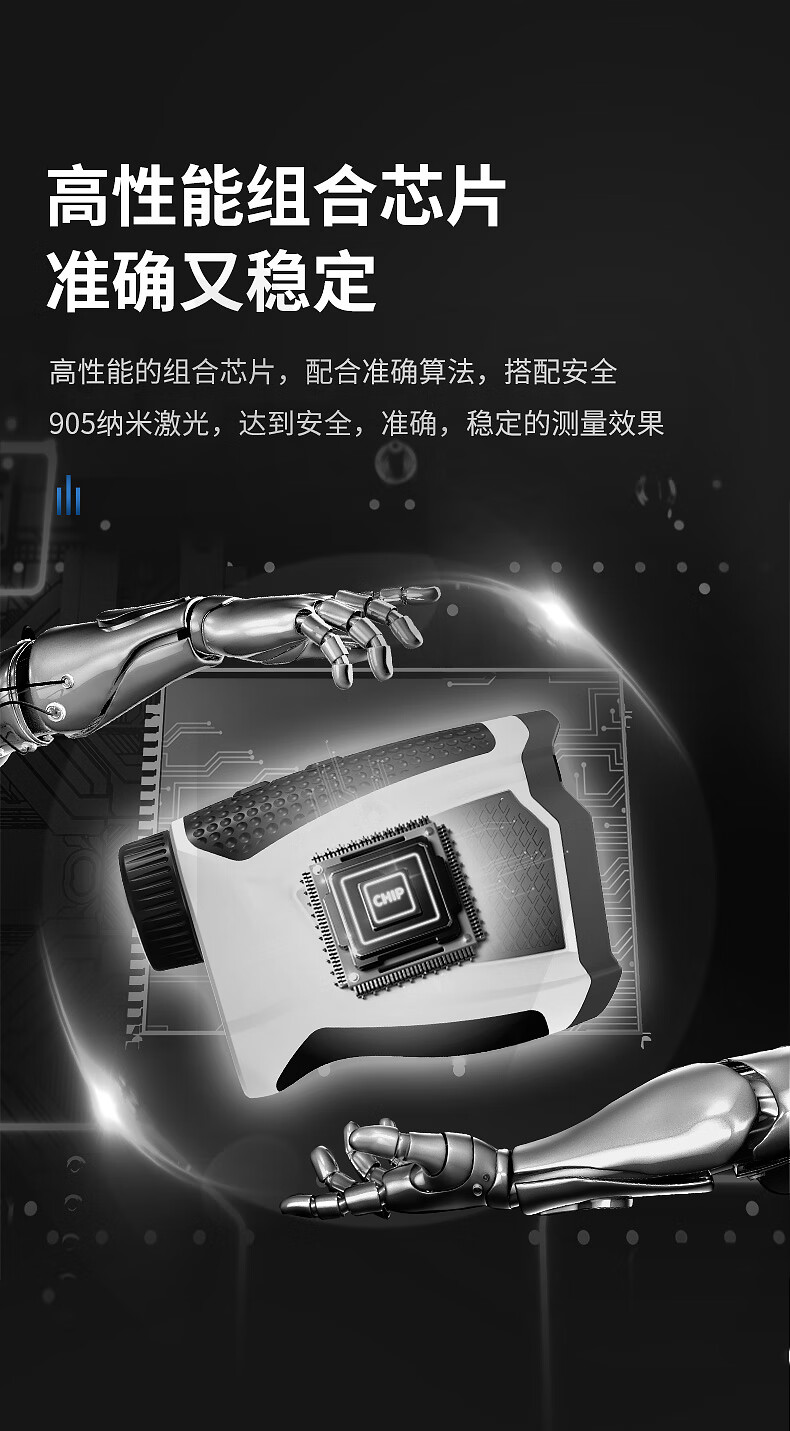 Nohawk Laser Rangefinder Telescope Golf Distance Measurer 600M Range/Angle/Height/Speed + Golf 6