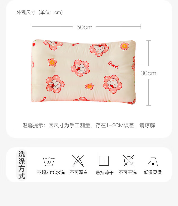 Aibaoshi Children's Pillow, Summer Ice Bean Pillow for Primary School Students, Nap Pillow, Kindergarten Pillow, Washable, Happy Caravan S761 13