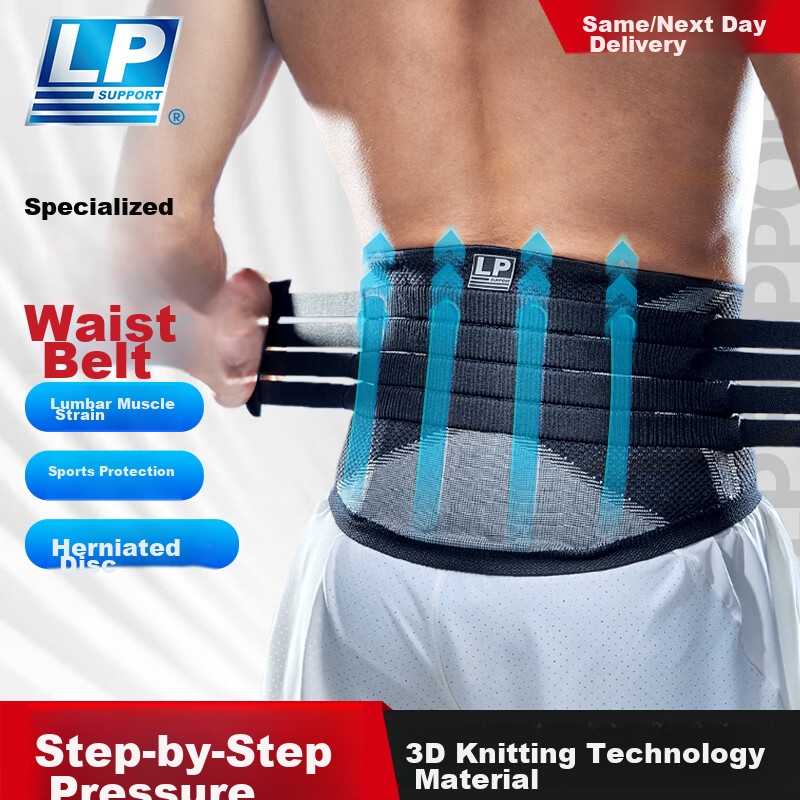 LP Waist Support Belt for Lumbar Disc Herniation, Muscle Strain, Sports Fitness, Badminton, Basketball, Waist Trimming And Protection Gear