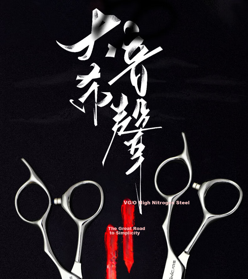 Yier Professional Hairdressing Scissors, V-Shaped Teeth Scissors, Thinning Shears, Stylist-Specific Scissors Set YS-802 1