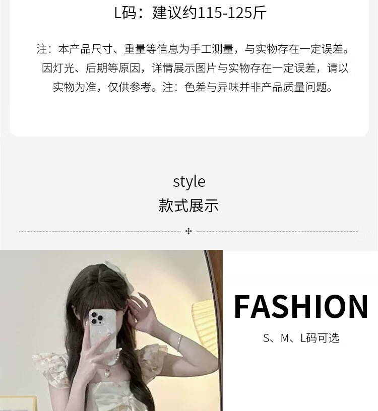 商品图片