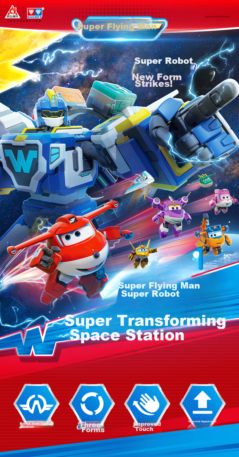 AULDEY Super Wings Super Transforming Space Station Super Robot 25CM Children's Toy Birthday Gift 780288 1