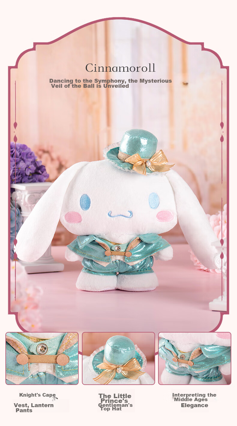 Cinnamoroll, Lolita Cinnamoroll Plush Doll Toy, Sanrio Toys, Birthday Gift for Girls, Qixi Valentine's Day Present 7