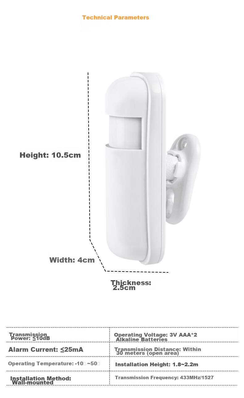 LFang HY-H11 Infrared Detector Accessory, Must Be Used with Main Unit, Cannot Be Used Alone 6