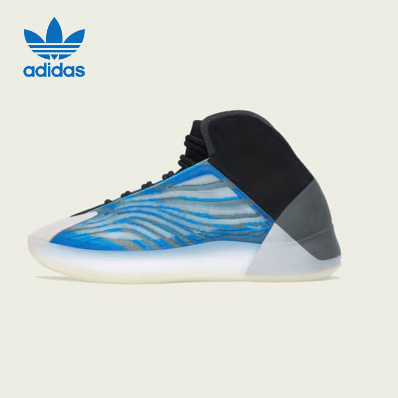 Adidas YEEZYBSKTBL Basketball Shoes for Men And Women, Performance Version GX5049 UK Size 8, US Size 42 2