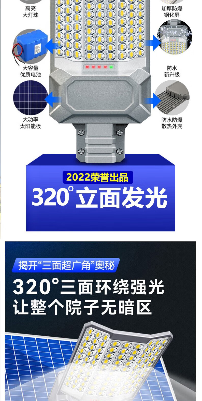 Shufujia Solar Outdoor Lighting, Garden Light, Street Lamp, New Model for Rural And Home Use, Outdoor Waterproof, Ultra-High Power Street Light 3