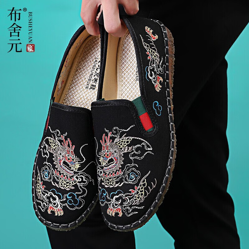 BUSHEYUAN Youth Chinese Style Retro Embroidered Dragon Pattern Slip-On Casual Flat Hanfu Shoes Old Beijing Cloth Shoes for Men 211-9016 Black Size 38