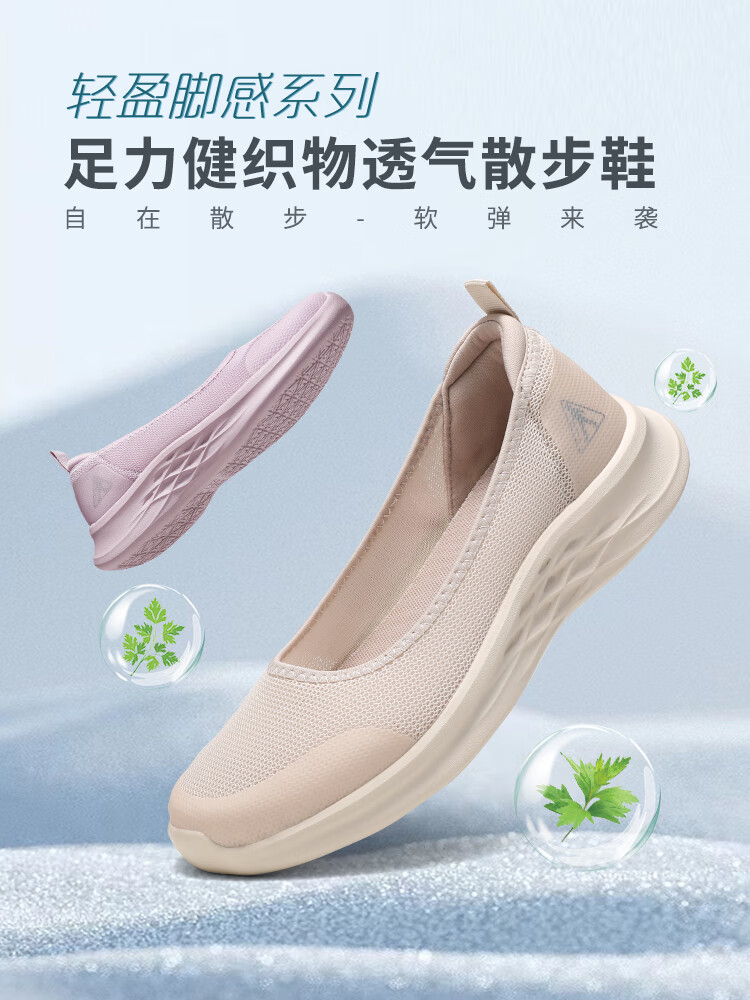 Zulijian Non-Slip Elderly Shoes for Women, 2026 New Style Casual Mom Shoes, Slip-On Nurse Shoes, Breathable Mesh Fabric Shoes 1