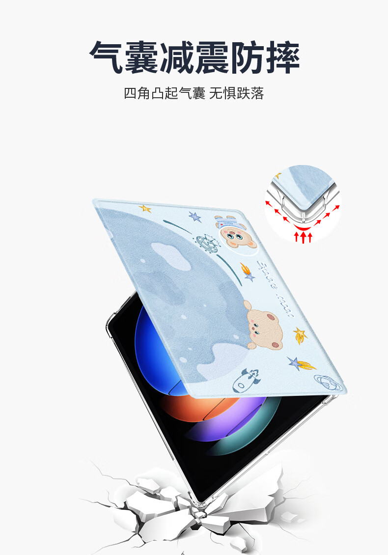 Shell Sister Xiaomi Pad 6s Pro 12.4-inch Protective Case Cute Cartoon Lightweight Full Coverage Shockproof Tablet Cover 2024 Model 2