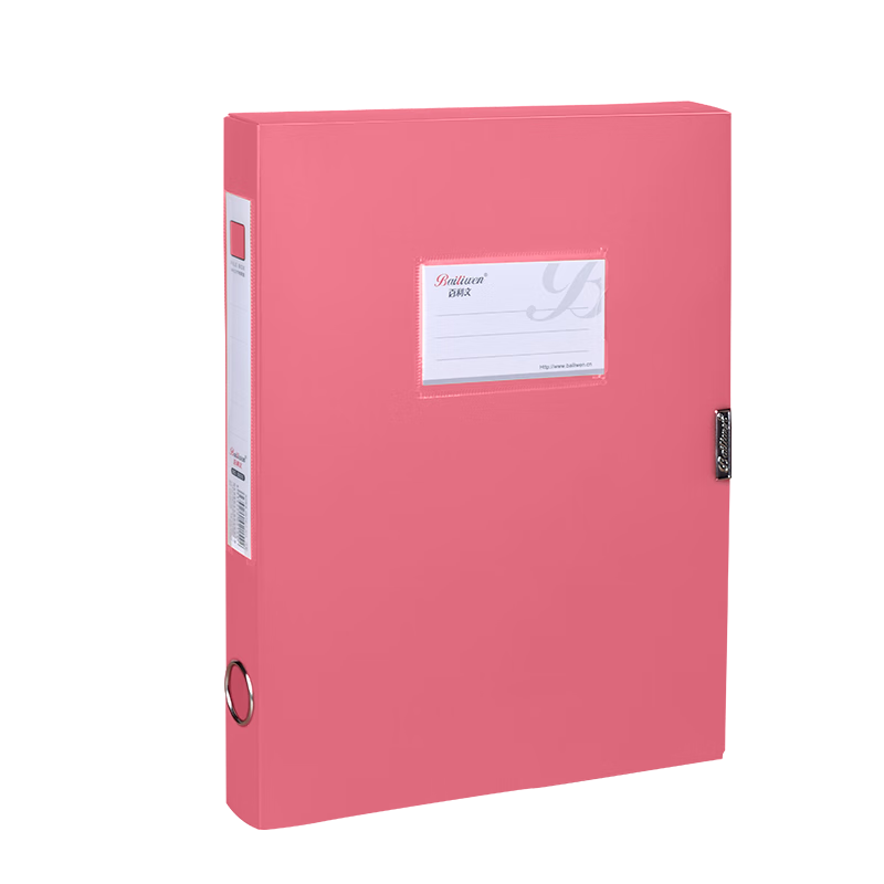 Bailiwen B955 Pink File Box, Back Width 55mm, A4 Storage Box, Thickened Personnel File Box, Financial Document Storage Box, Accounting Archive Box