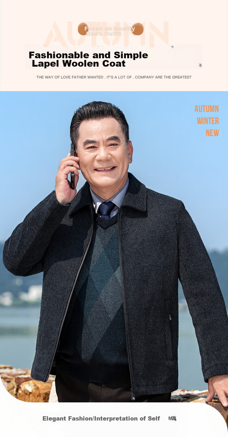 Baocaiyang Dad's Woolen Coat for Men, Spring And Autumn Thick Lapel Business Suit Jacket for Middle-Aged And Elderly 1