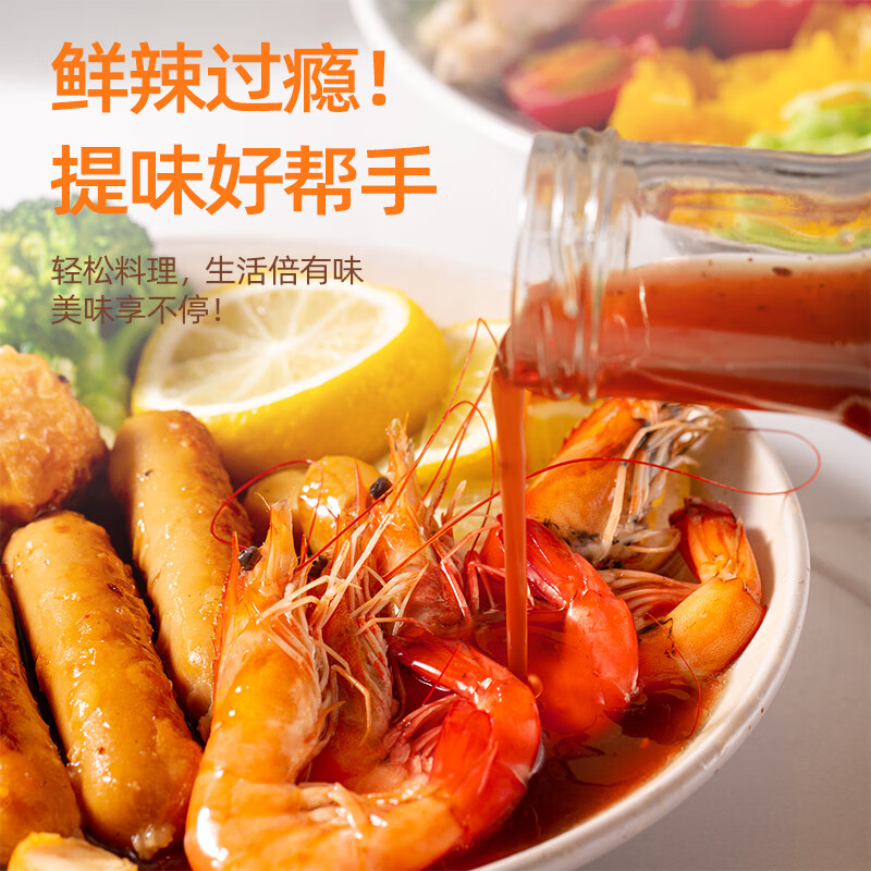 百利 香辣油醋沙拉汁 0脂肪0添加蔗糖蔬菜轻食沙拉酱 250g