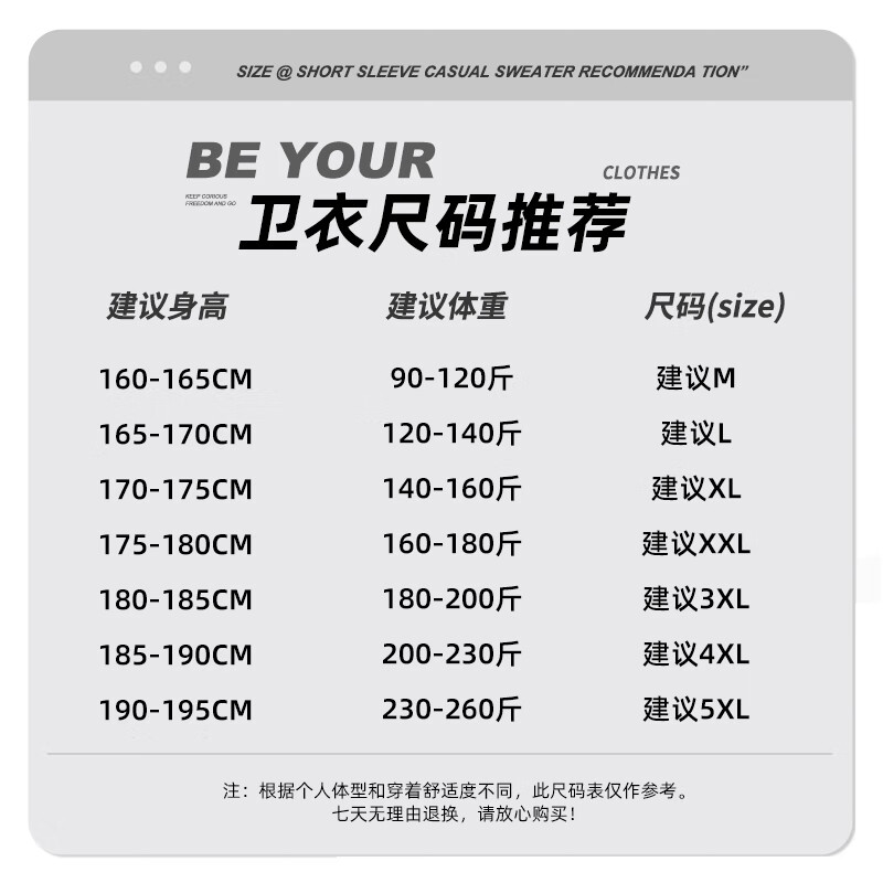 Baleno Waffle Knit Sweatshirt for Men, Spring Student Trendy Cartoon Long-Sleeve Jacket, Round Neck Couple Oversized Pullover Top