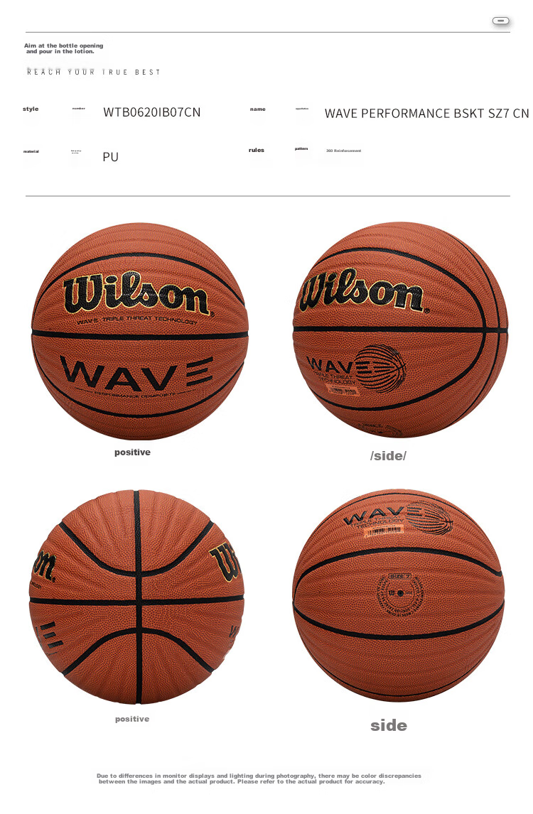 Wilson Wave League Official Game Ball, Wave Technology Control PU, Adult Indoor And Outdoor Universal Size 7 Basketball 6