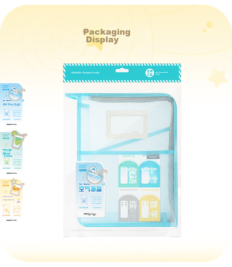 Jindeli L-Shaped Subject Classification Bag, A4 Zipper File Folder, Elementary to High School Student Homework Bag, Book Bag, Transparent Handheld Document Holder, Exam Paper Storage Bag, Tutoring Bag, Beige FB8795 9