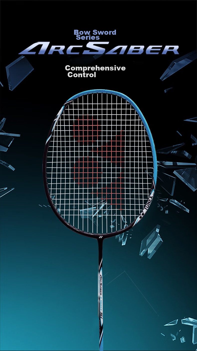 YONEX Badminton Racket ARC5I, Full Carbon Ultra-Light Professional Training Pair Racket, Red And Blue Pre-Strung, 5U 1