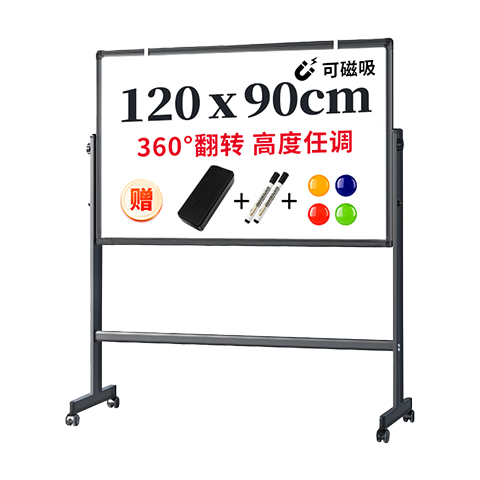 Deli Premium Model, 120*90cm H-Shaped Stand Whiteboard, Double-Sided Writing, Movable And Height-Adjustable, Blackboard, Office Use, Home Blackboard, Writing Board 50092