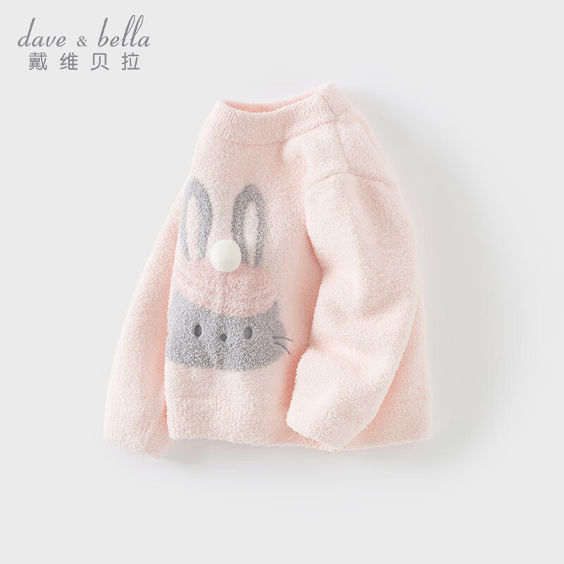 DAVE & BELLA Kids Pullover Sweater Winter Boys Girls Machine Washable Half Fleece Half Turtleneck Base Shirt