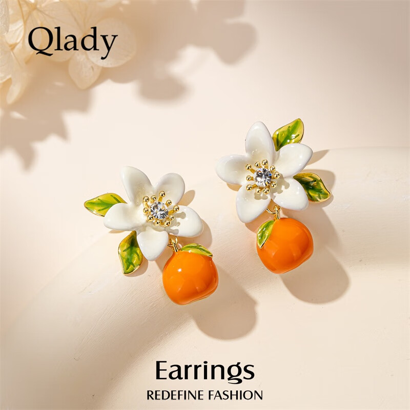 Серьги Qlady "Персиковые желания" для женщин, роскошные, нишевые, с ощущением высокого класса, новая модель 2026 года, женские серьги-гвоздики, подарок на День святого Валентина и Новый год