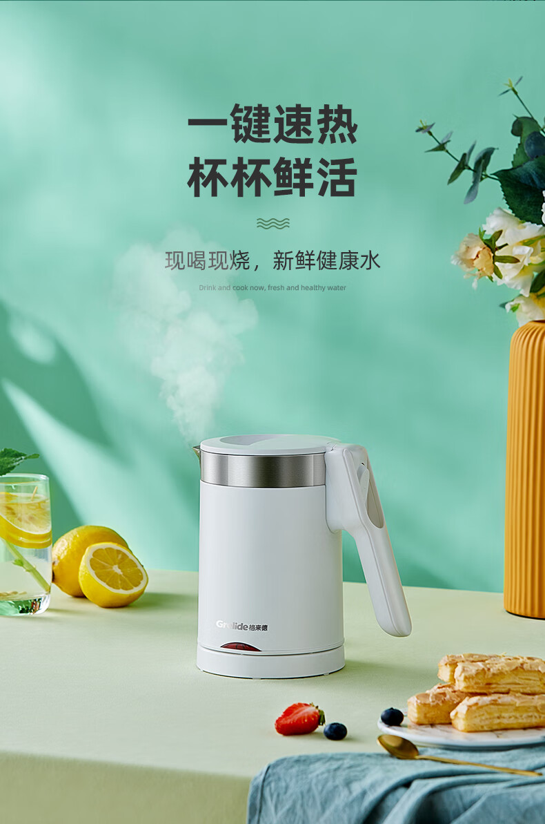 Grelide Electric Kettle, Foldable Water Boiler, Travel Kettle, Outdoor Portable Hot Water Kettle, 0.6L Small Capacity Electric Kettle [With Storage Box] D2606 8