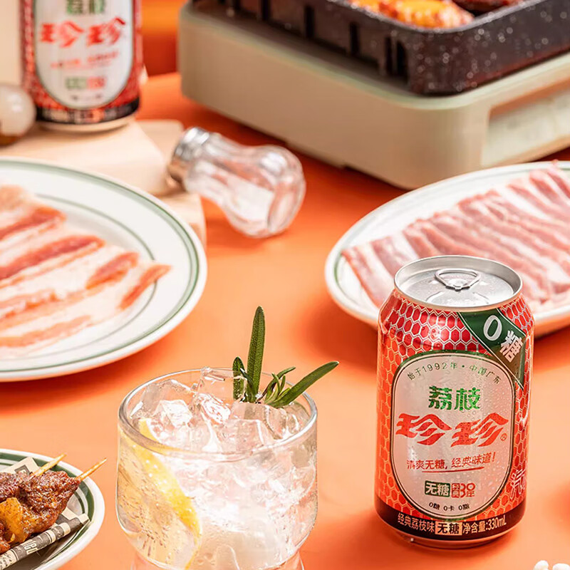 珍珍无糖荔枝味汽水 0糖碳酸饮料 330ml*24听（包装随机）