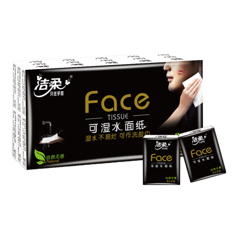 C&S Facial Tissues, Black Face, 4-Ply, 6 Sheets * 30 Packs, Portable Small Pack Tissues, Super Back-To Portable Facial Tissues