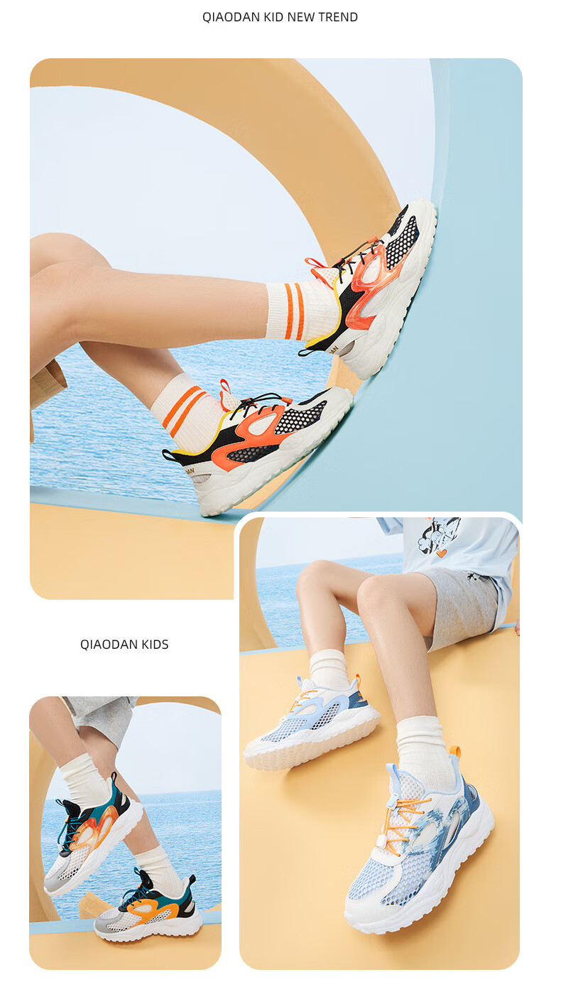 QIAODAN Boys' Cage Shoes, Children's Shoes, Summer Running Shoes, Kids' Sandals, Sports Shoes, Ivory/black, Size 37 17