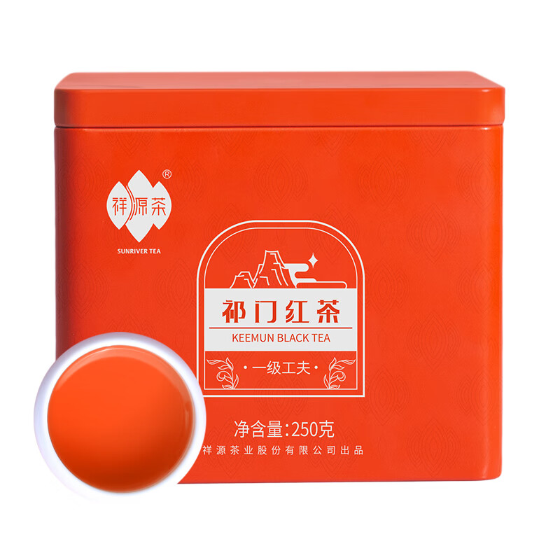 祥源茶 红茶 祁红工夫祁门红茶浓香型一级250g罐装茶叶自己喝送礼物礼品