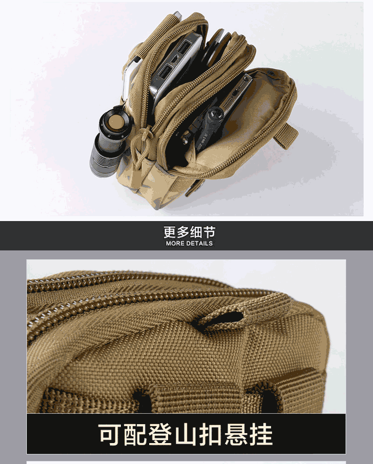 运动腰包_04.png