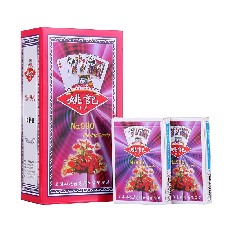 Yaoji Playing Cards Entertainment Paper Cards 990 Outdoor Camping High-Quality Doudizhu Game Tabletop Poker Cards 50 Decks Set