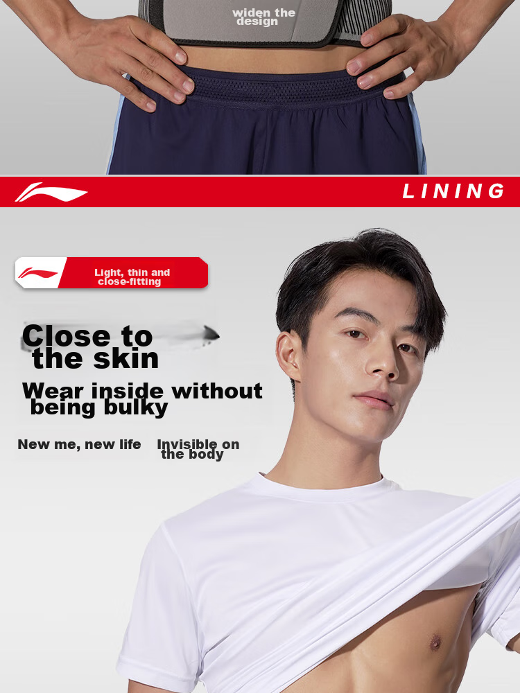 Li-Ning Waist Support Belt, Abdominal Compression Band, Sports Fitness Pressure-Resistant Breathable Lumbar Support, L Size (3D Waist Protection + Knitted Series) 14