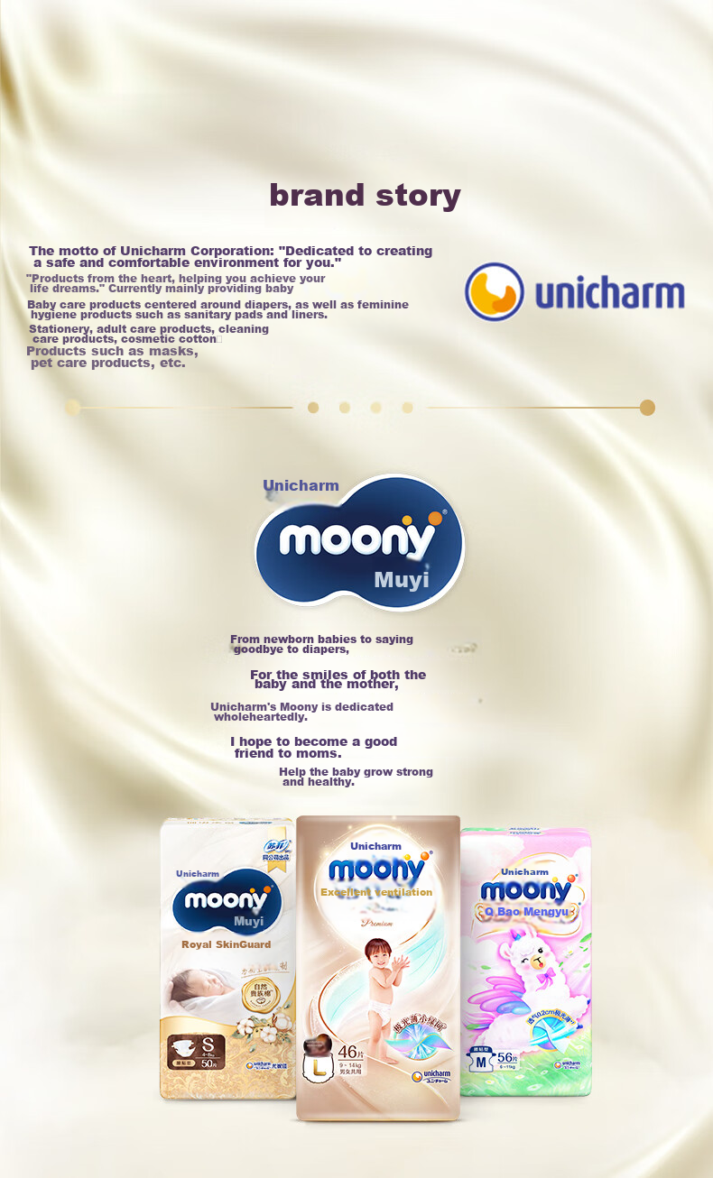 MOONY Unicharm Sleep Pants (Women's), XXL, 22 Pieces (13-28kg), All-Night Sleep, Breathable And Moisture-Absorbing 11